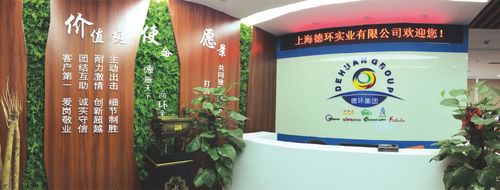 Aktueller Firmenfall über Shanghai Dehuan Industry Co., Ltd.